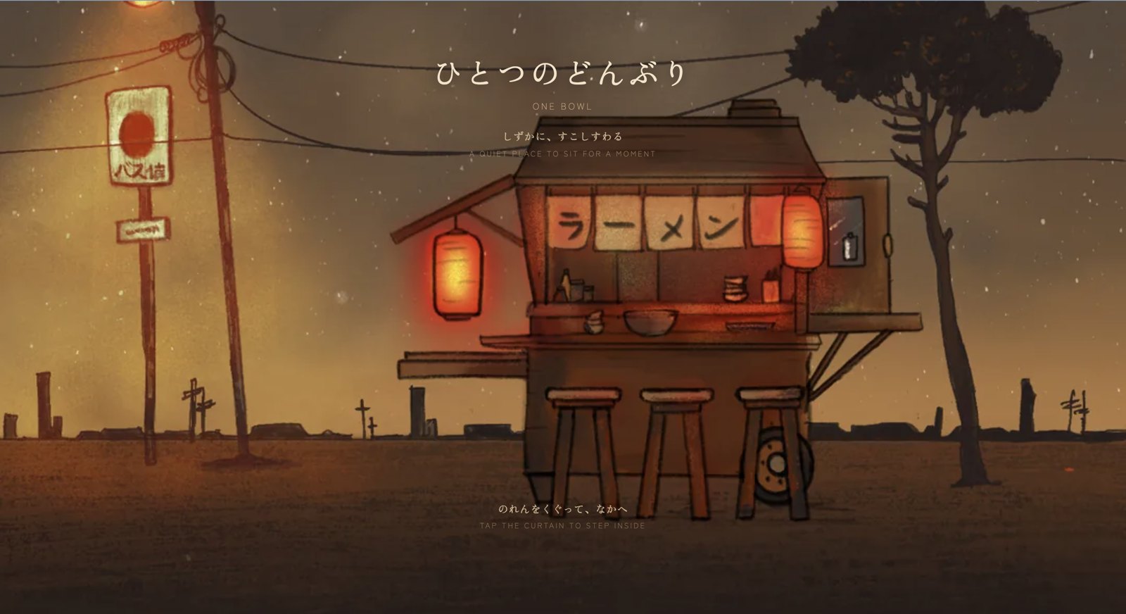 Landing scene: a lantern lit ramen stall at night
